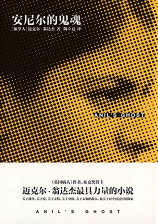 正巧相逢的陌生人——翁达杰的小说该怎么读