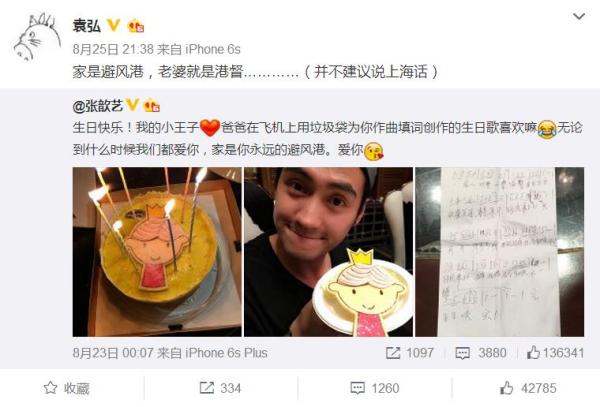 专访丨袁弘：一个“没野心”的好演员