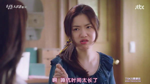 它比《粉红女郎》时尚，比《欢乐颂》接地气