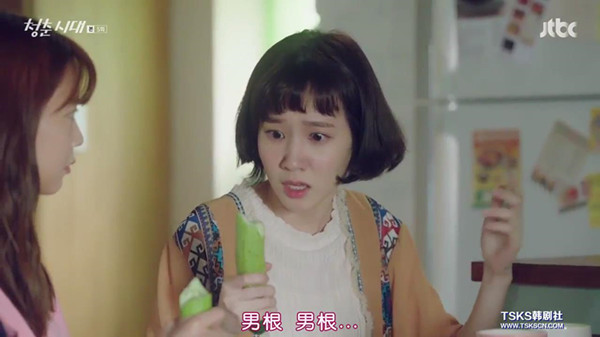 它比《粉红女郎》时尚，比《欢乐颂》接地气