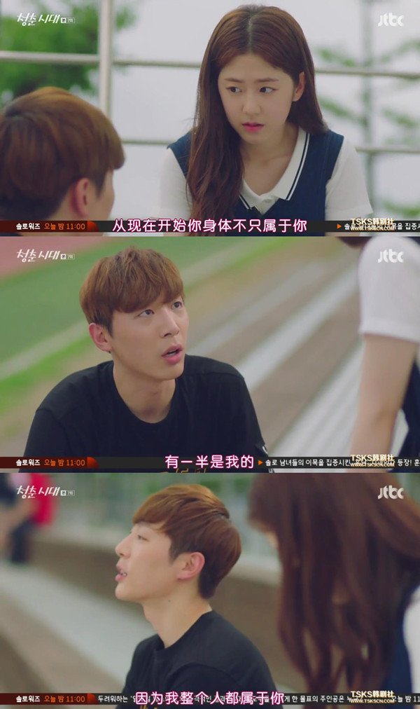 它比《粉红女郎》时尚，比《欢乐颂》接地气