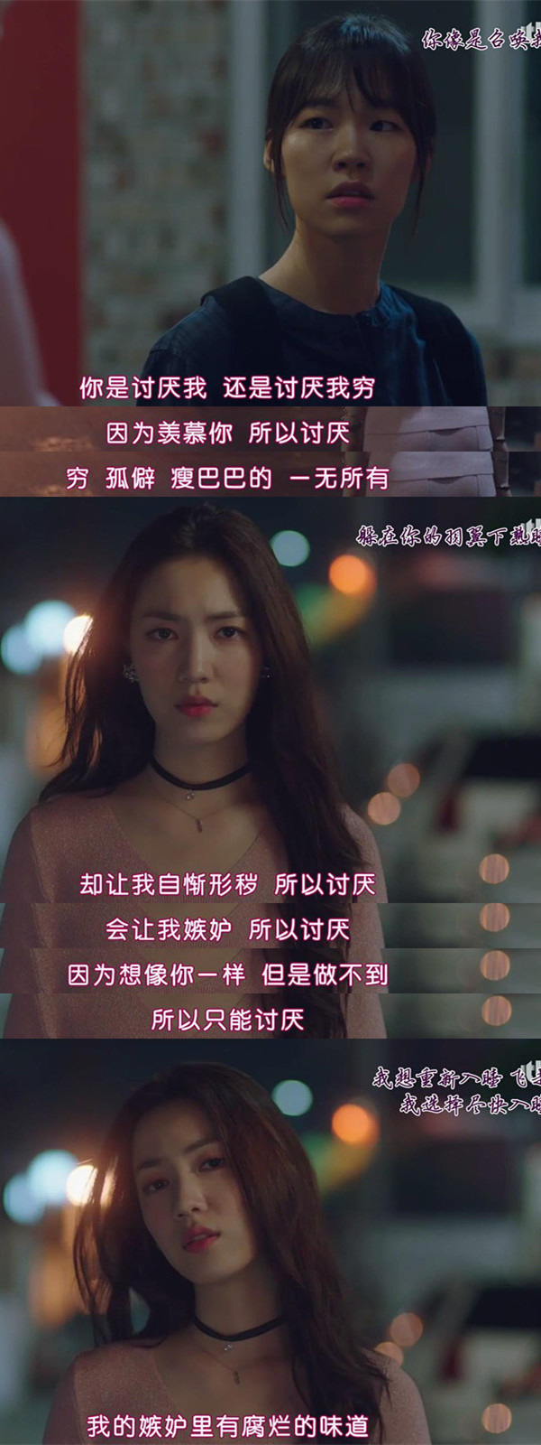 它比《粉红女郎》时尚，比《欢乐颂》接地气