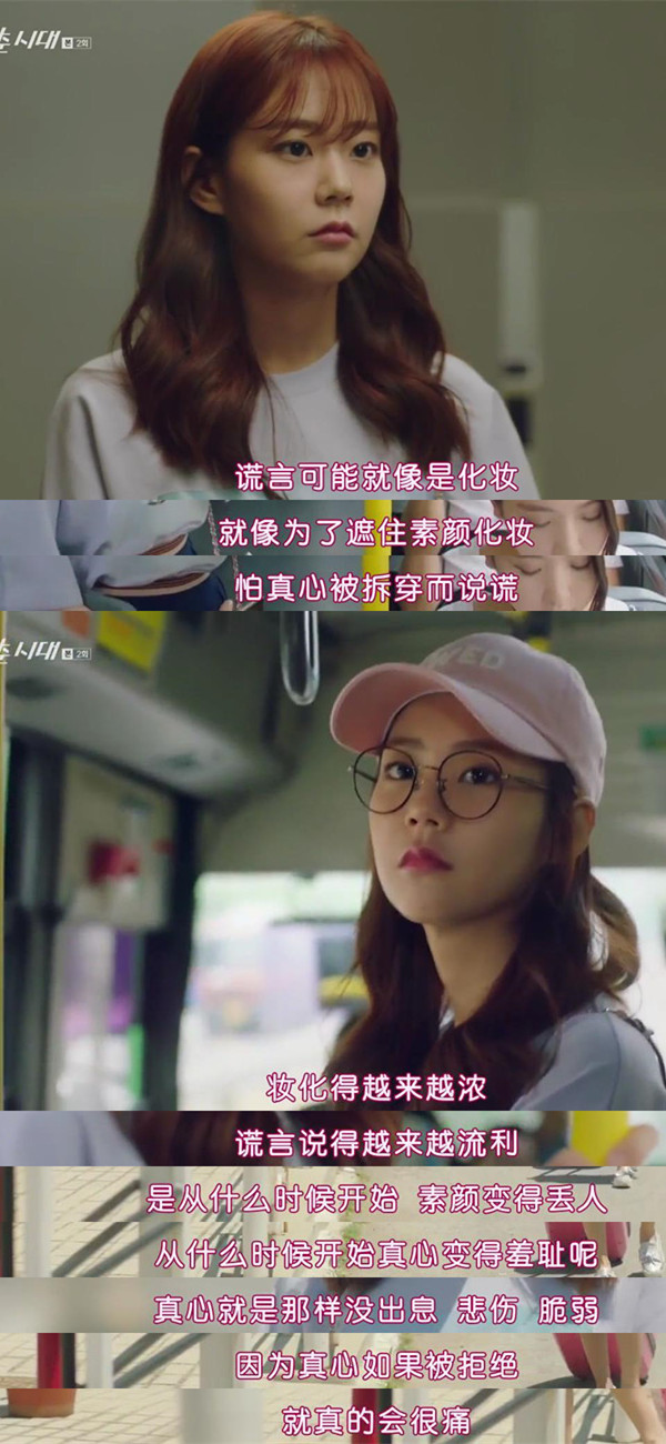 它比《粉红女郎》时尚，比《欢乐颂》接地气