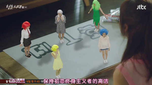 它比《粉红女郎》时尚，比《欢乐颂》接地气