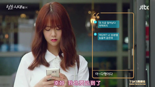 它比《粉红女郎》时尚，比《欢乐颂》接地气