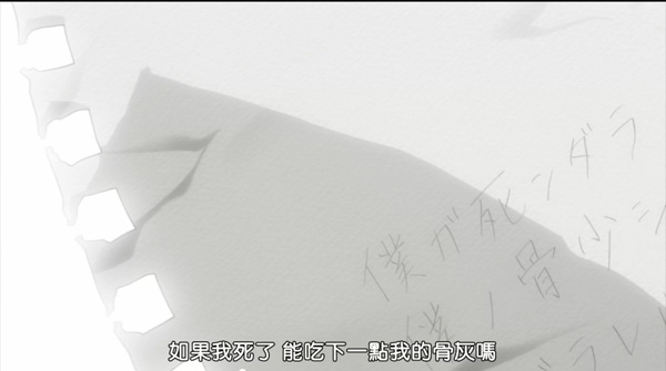 睡不着｜爱人死了，仍不肯走