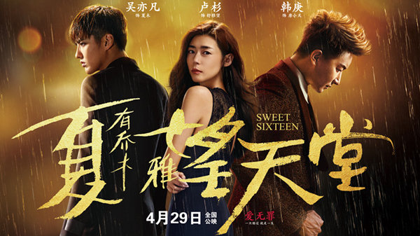 暑期档票房惨淡也挺好，片子那么烂，凭什么要好票房