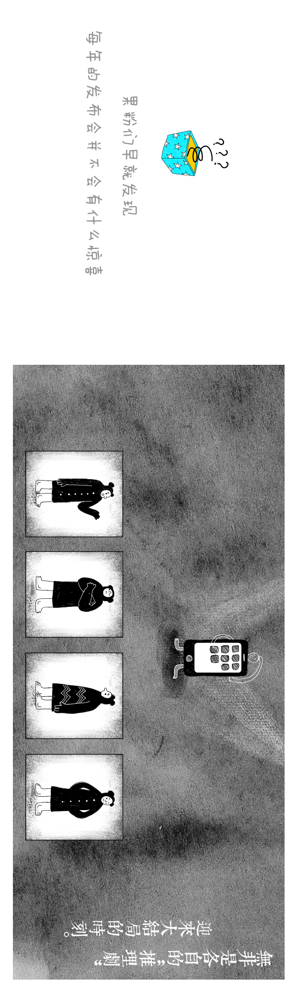 森女日记 | 你对iPhone7还有多大的期待？