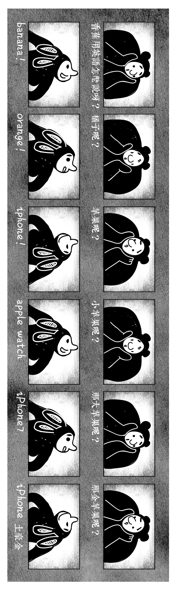 森女日记 | 你对iPhone7还有多大的期待？