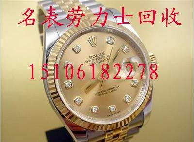 劳力士电话.jpg