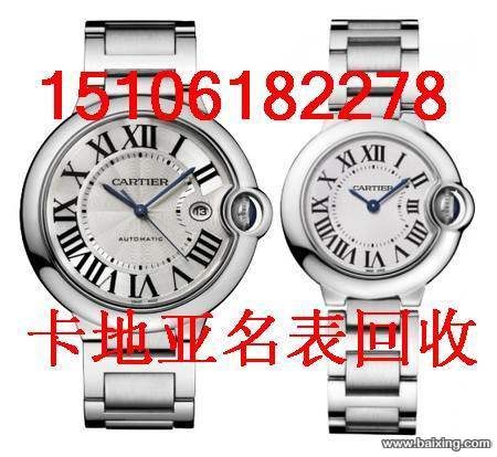 卡地亚7.jpg