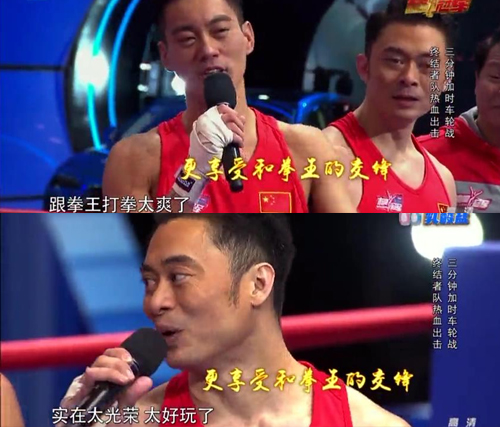 用羽球拍打乒乓算什么，这个节目让奥运冠军玩过更奇葩的