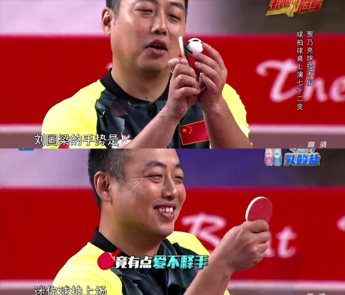 用羽球拍打乒乓算什么，这个节目让奥运冠军玩过更奇葩的