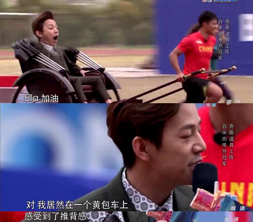 用羽球拍打乒乓算什么，这个节目让奥运冠军玩过更奇葩的