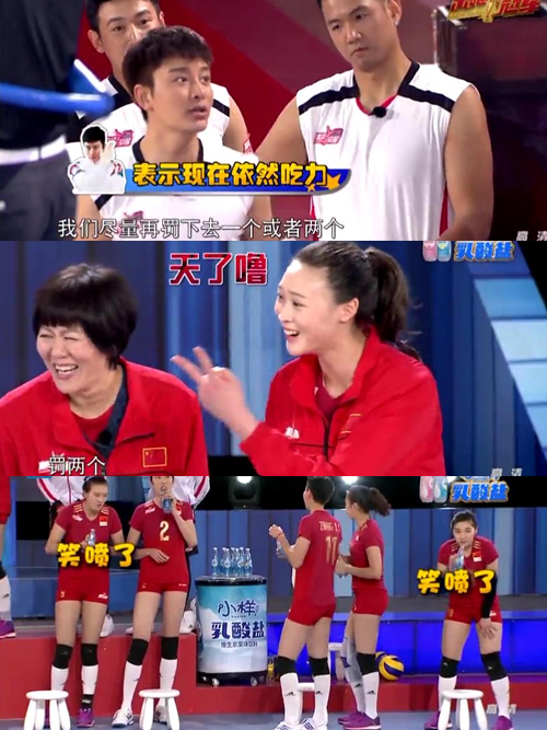 用羽球拍打乒乓算什么，这个节目让奥运冠军玩过更奇葩的