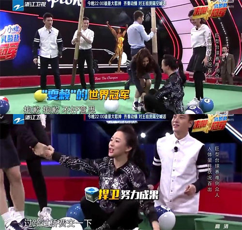 用羽球拍打乒乓算什么，这个节目让奥运冠军玩过更奇葩的