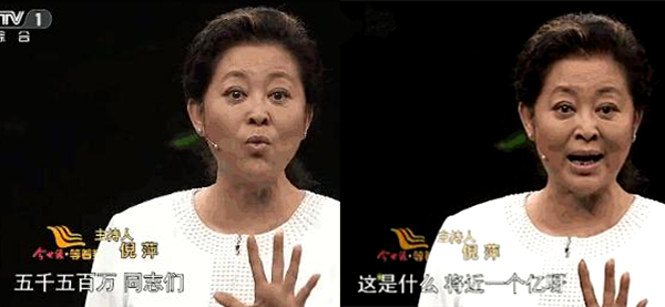 澎湃联播|饭要一口一口吃，钱要一亿一亿赚