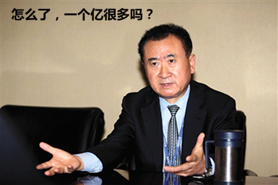 澎湃联播|饭要一口一口吃，钱要一亿一亿赚