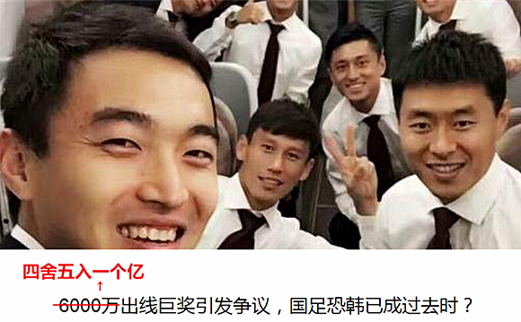 澎湃联播|饭要一口一口吃，钱要一亿一亿赚