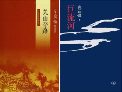 首届民国史青年论坛在京召开，“80后”成新生代学者主力军