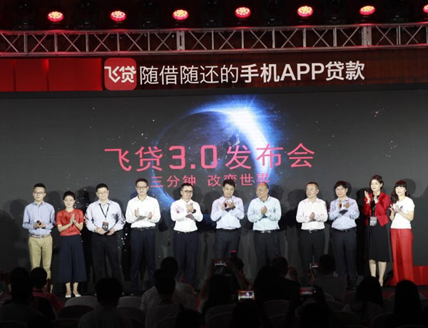 随借随还：飞贷成生意人“移动的ATM”