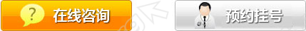 咨询预约.png