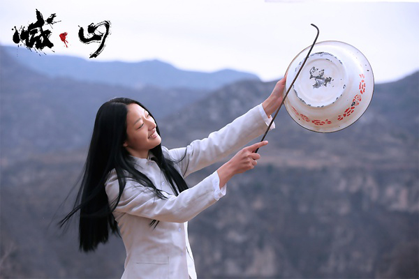 农村题材不一定就得拍得土，比如《喊·山》