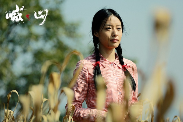 农村题材不一定就得拍得土，比如《喊·山》