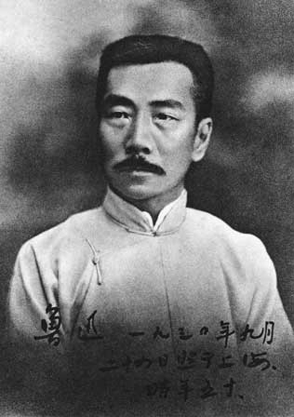 《探索与争鸣》特稿︱杨国强：论陈独秀胡适鲁迅的个人主义