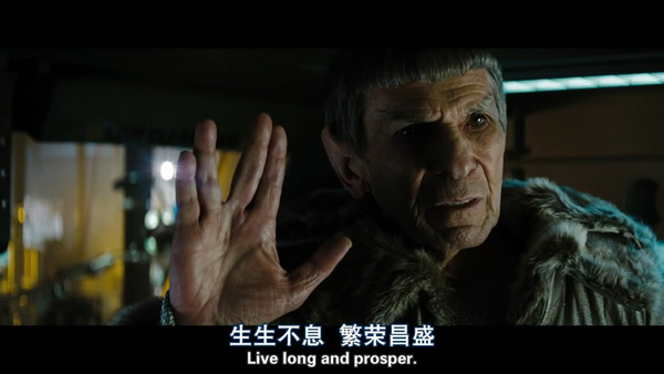 了解这些关键词，“星际”小白也能看懂《星际迷航3》