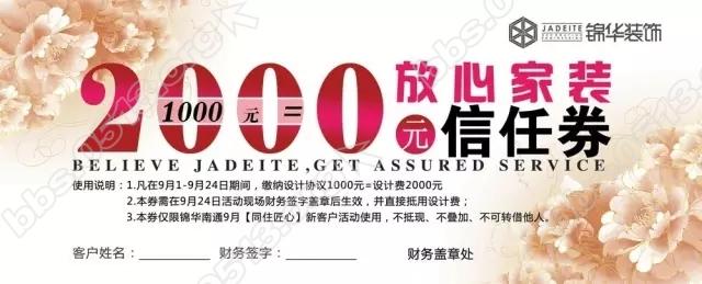 致匠心 3.webp.jpg