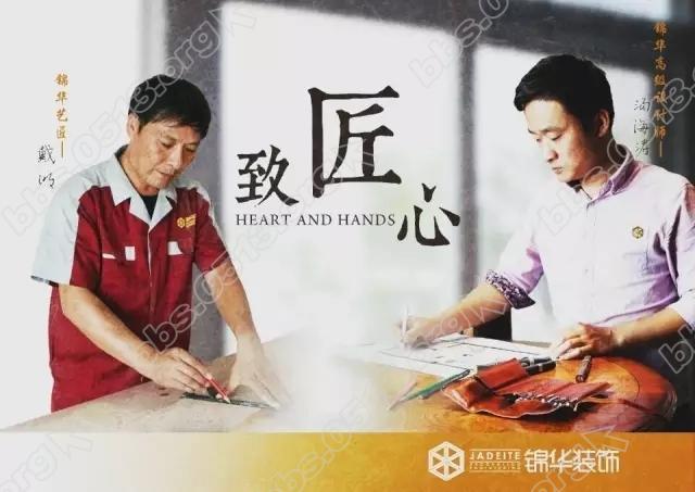 致匠心 1.webp.jpg