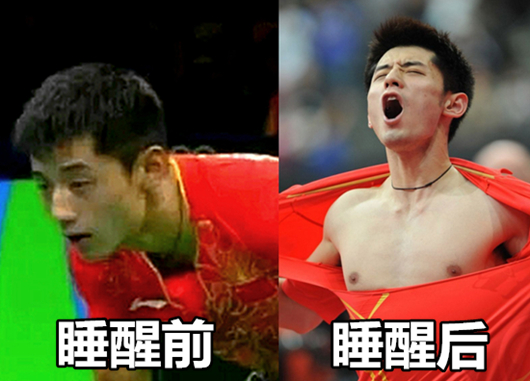 澎湃联播|从张继科到国足，听说最近流行“先睡后醒”？
