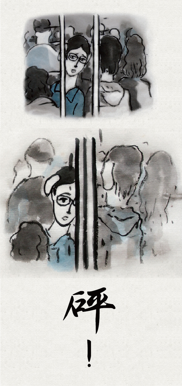 Lu的朋友圈 | 我都算准时间了，结果还是迟到！