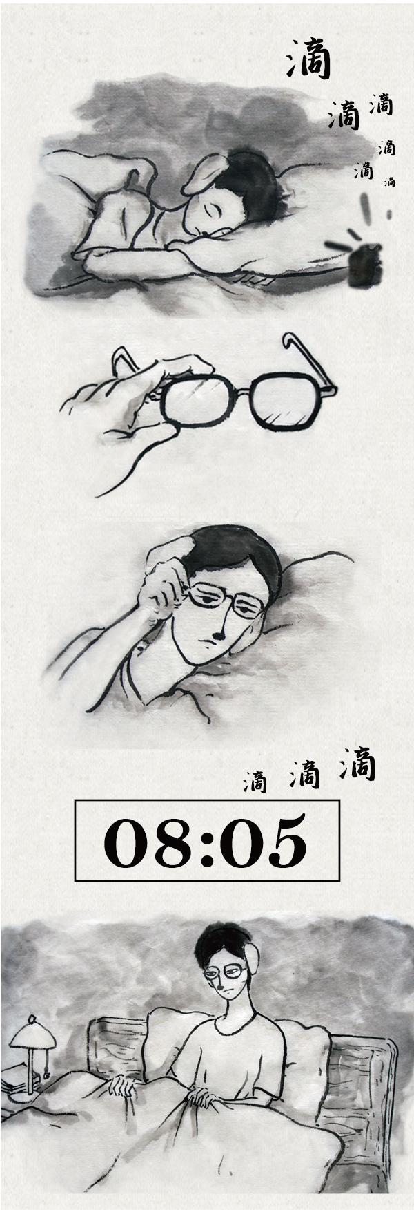 Lu的朋友圈 | 我都算准时间了，结果还是迟到！