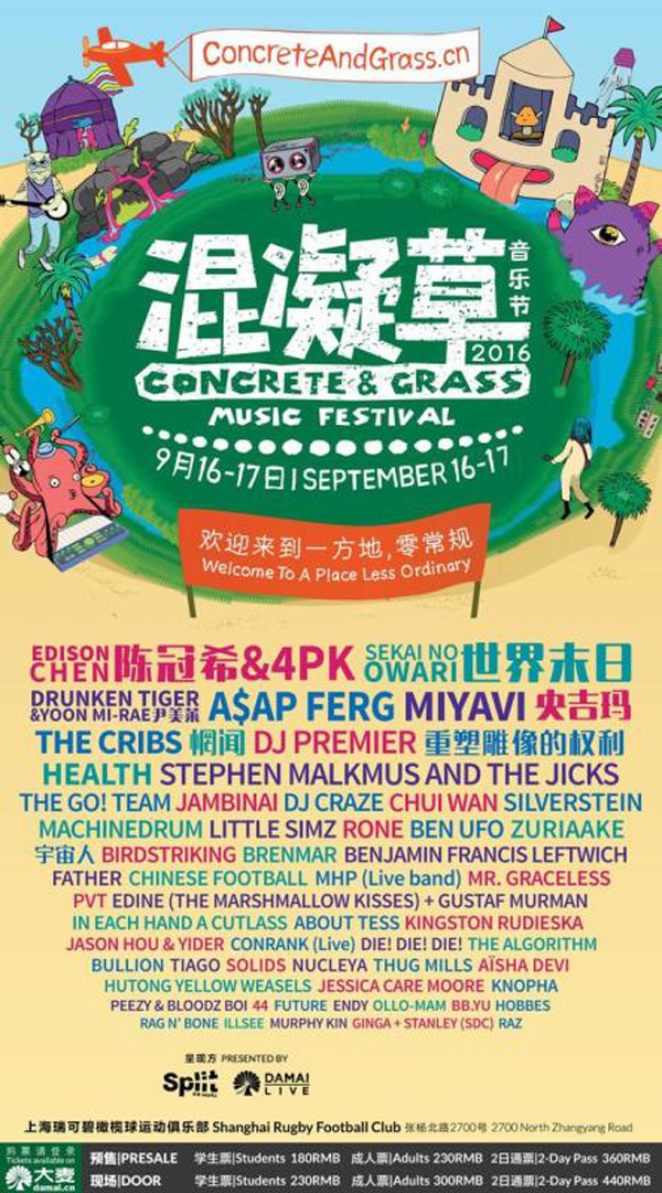 海报栏｜不是惦记中秋档，是刚开学就想放假