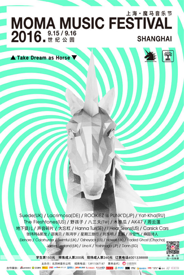 海报栏｜不是惦记中秋档，是刚开学就想放假