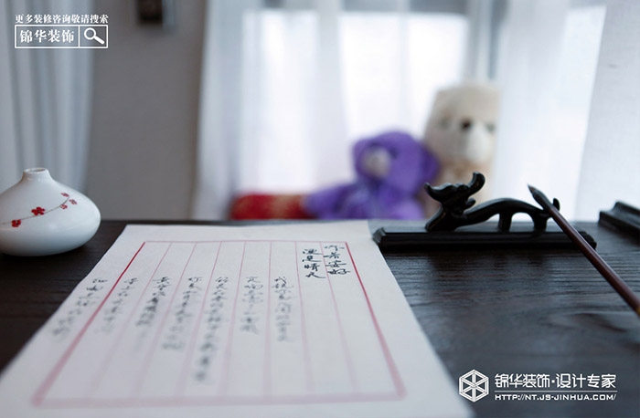 华强城 新中式 150平 8.jpg