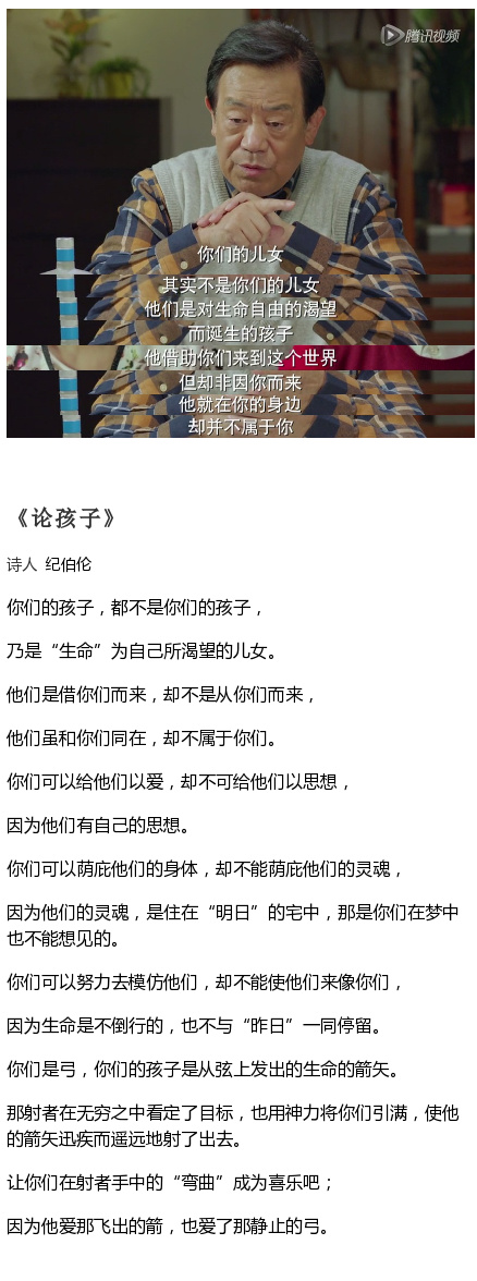 《小别离》：中国式亲子教育的迷惘与阵痛