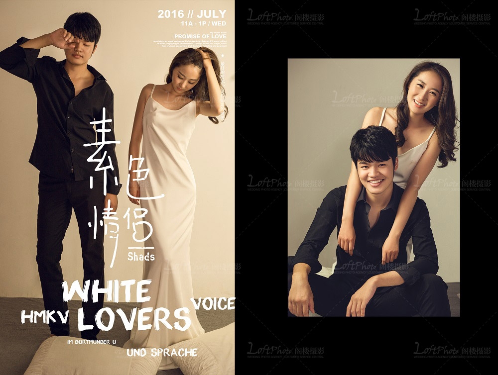 南通婚纱照哪家好