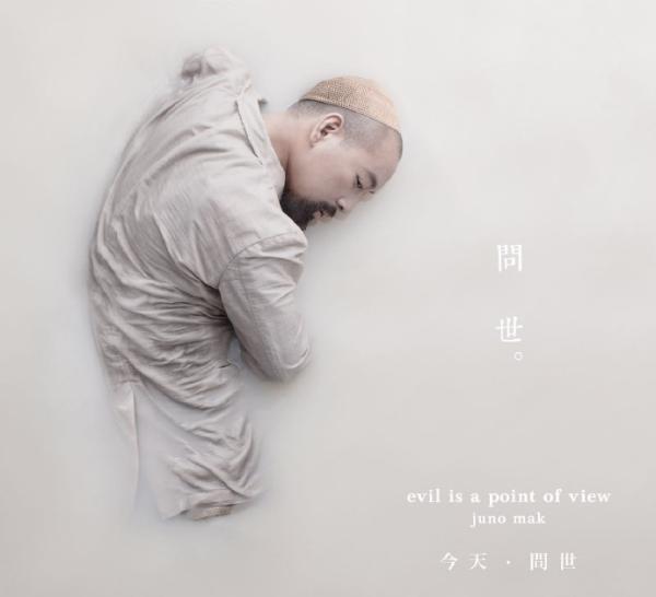 夜半歌声丨港乐之光，向死而生