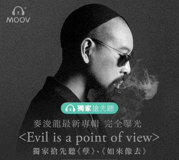 夜半歌声丨港乐之光，向死而生