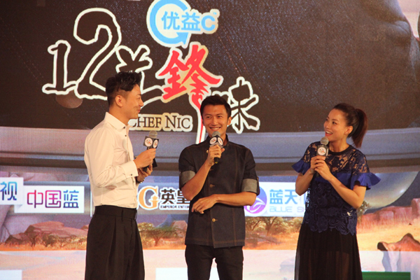 舒淇的婚后首秀，给了“爱与美食都不辜负”的《锋味3》