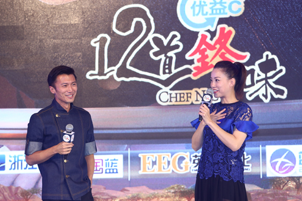 舒淇的婚后首秀，给了“爱与美食都不辜负”的《锋味3》