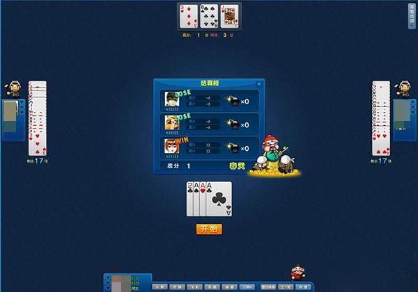 “斗地主”也有国家认证大师头衔！总奖五百万，目标人数上亿