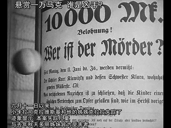 睡不着丨外面有怪兽，请看好你的孩子