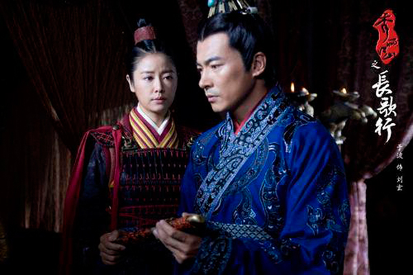 电视剧《秀丽江山之长歌行》的真实与虚构