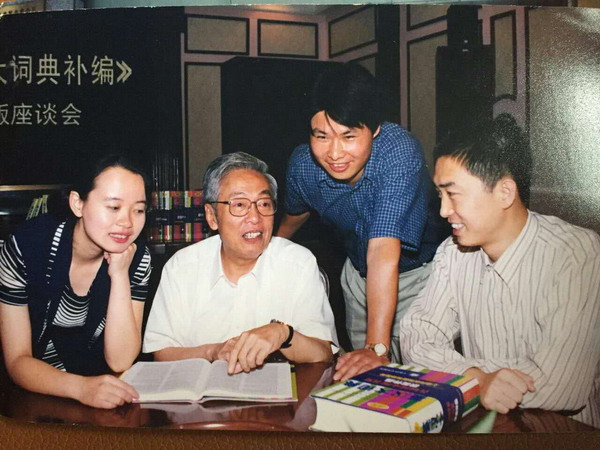 纪念陆谷孙｜书写大写的“词典人生”