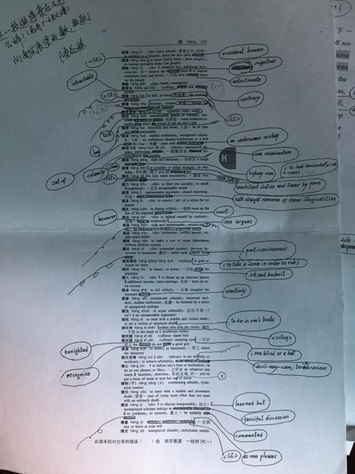 纪念陆谷孙｜书写大写的“词典人生”