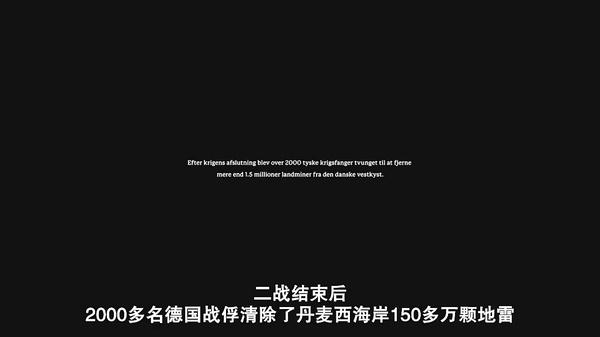 睡不着丨战争留下的地雷，该由谁来扫除？